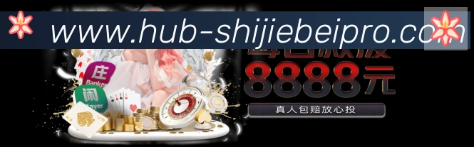 App界面